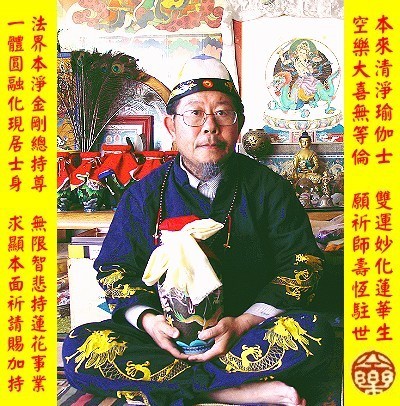 正體版_For Traditional Chinese and English website of Dr. Yutang Lin